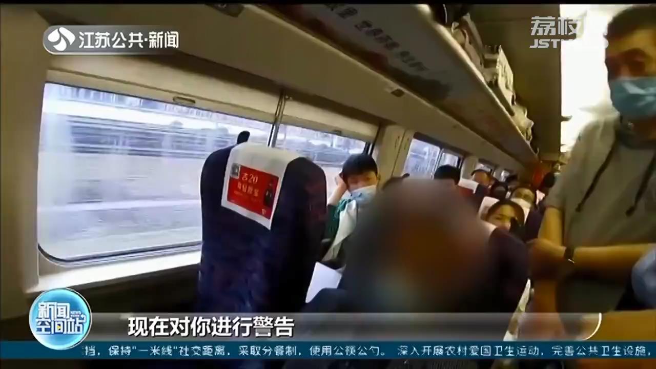 男子奇葩操作：高铁上霸座还播放哀乐 被拘留6日